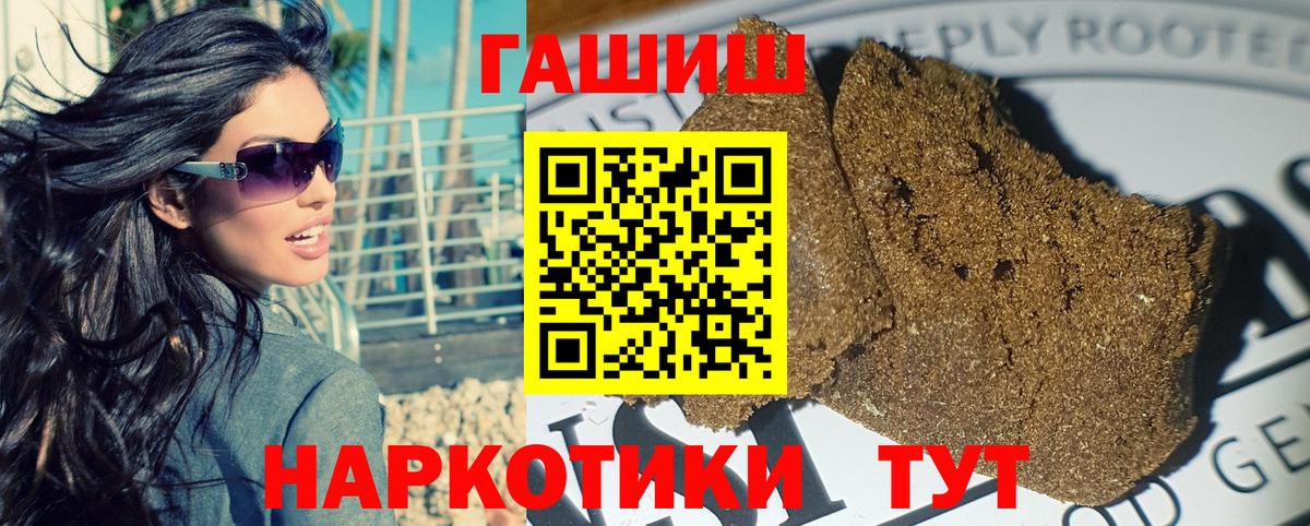 Гашиш VHQ  Вход с VPN  ГАШИШ AMNESIA HAZE  Бахчисарай 