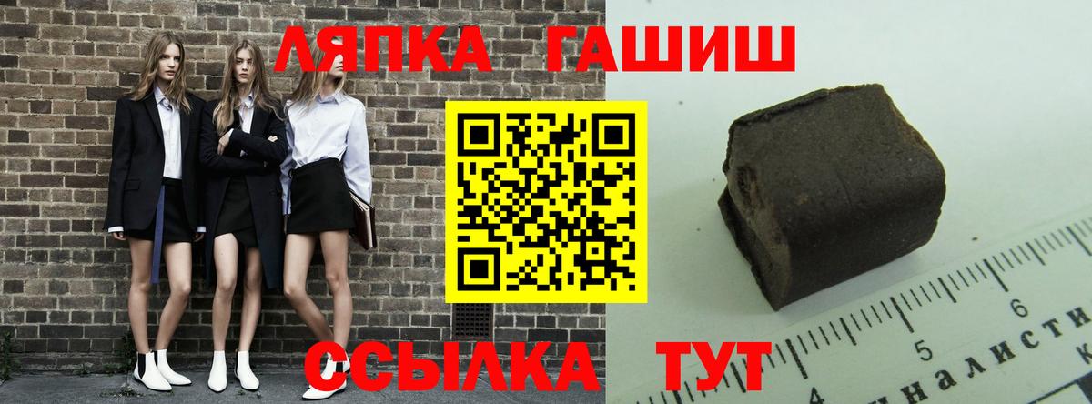 ГАШ индика сатива Бахчисарай