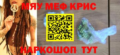 гашик Янаул