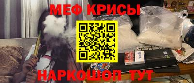 гашик Янаул