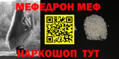 MDMA Premium VHQ Ангарск