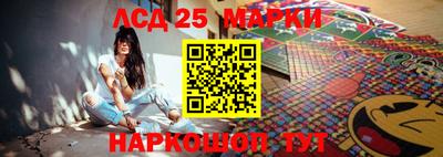 крисы Анапа