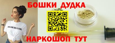 кокаин VHQ Анжеро-Судженск