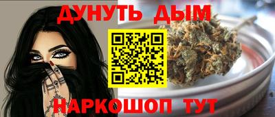 кокаин VHQ Анжеро-Судженск