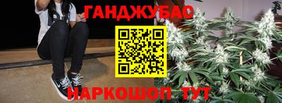 кокаин VHQ Анжеро-Судженск