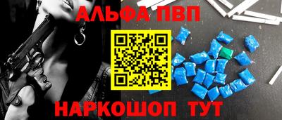 кокаин VHQ Анжеро-Судженск