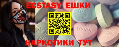 MDMA Ярцево