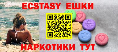 MDMA Ярцево