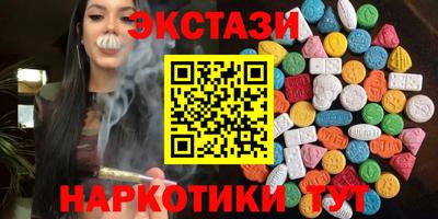 гашик Янаул