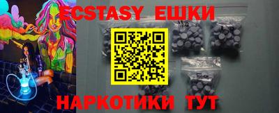 крисы Анапа