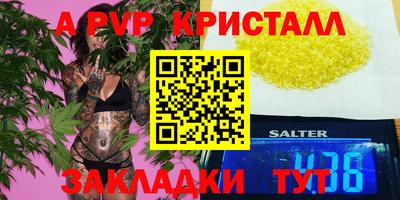 кокаин VHQ Анжеро-Судженск