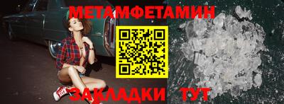 кокаин VHQ Анжеро-Судженск