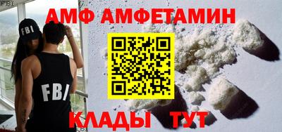 крисы Анапа
