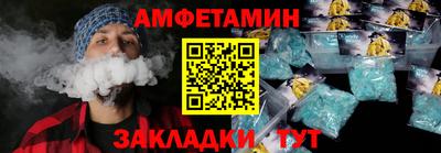 кокаин VHQ Анжеро-Судженск