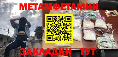 кокаин VHQ Анжеро-Судженск