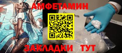 крисы Анапа
