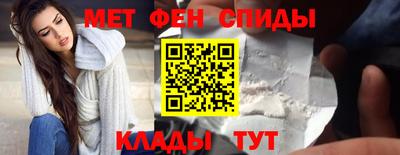 MDMA Ярцево