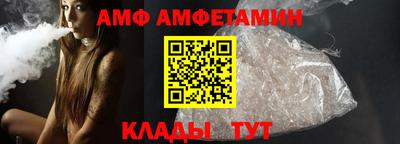кокаин VHQ Анжеро-Судженск