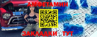 крисы Анапа