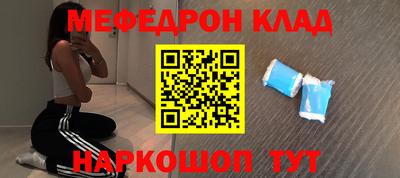 MDMA Premium VHQ Ангарск