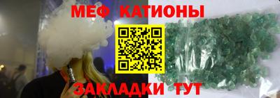 крисы Анапа