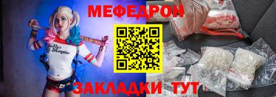 MDMA Premium VHQ Ангарск