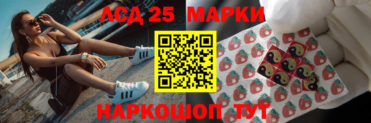 LSD-25 экстази ecstasy  Лсд 25 экстази ecstasy  mega   Бахчисарай  Вход с VPN 
