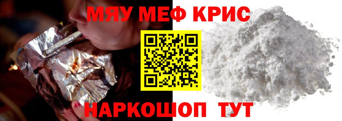 МЯУ-МЯУ 4 MMC  МЯУ-МЯУ VHQ  МЯУ-МЯУ  Бахчисарай  Вход с VPN 