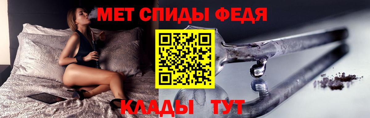 Бахчисарай  Первитин винт  Первитин винт  Вход с VPN 