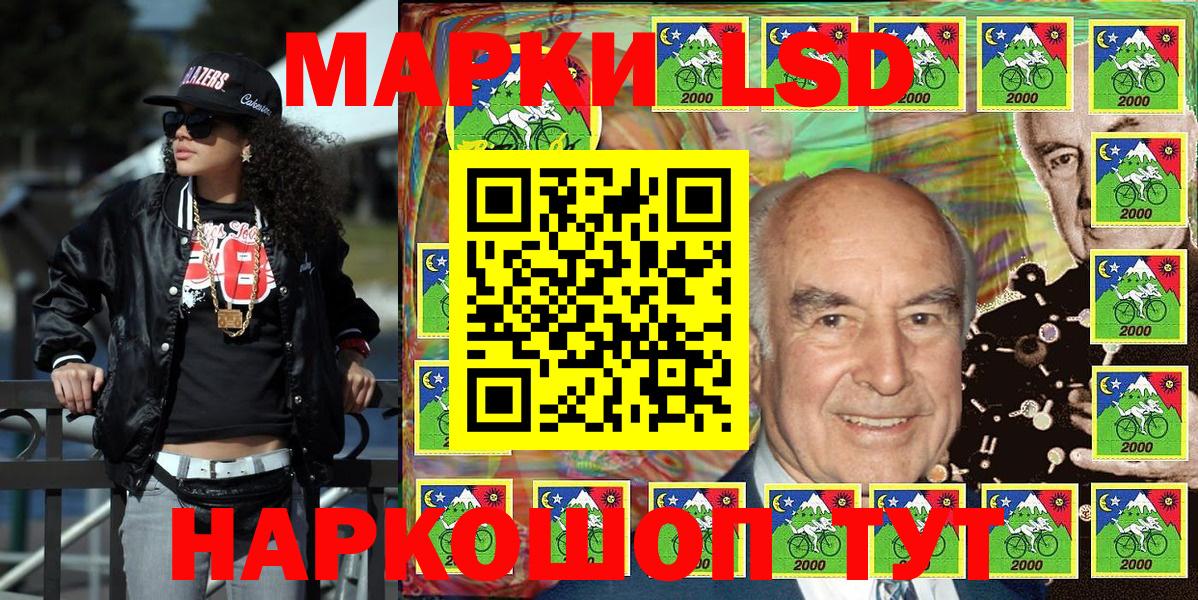 Марки N-bome 1500мкг Бахчисарай