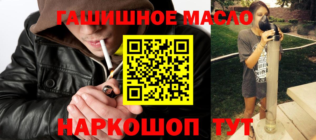 ТГК Wax Бахчисарай