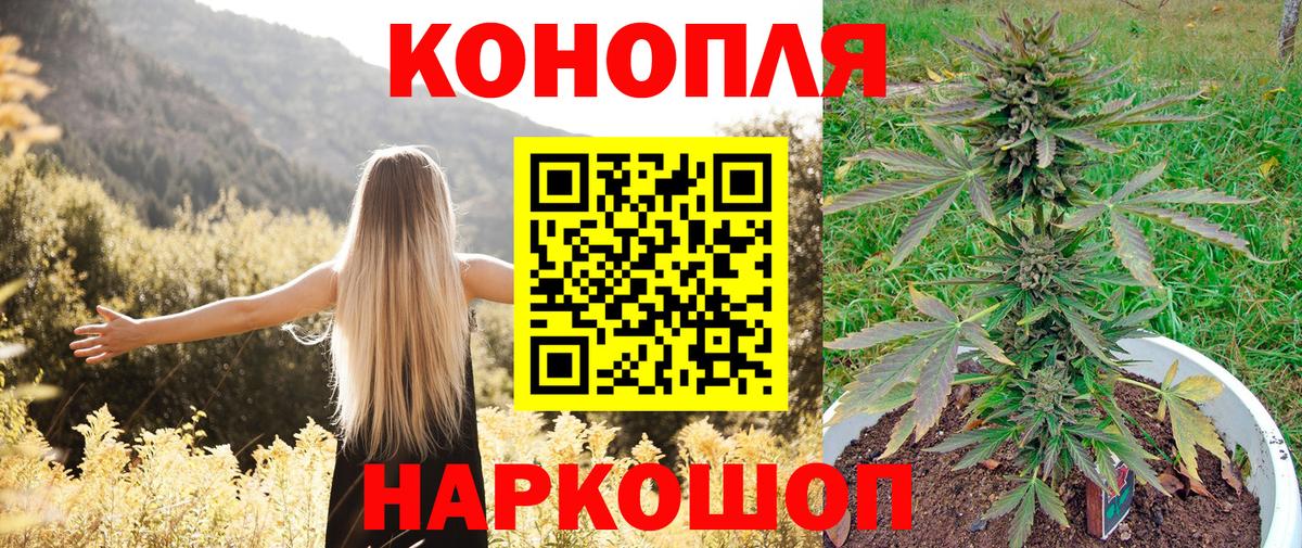 Конопля  ГАШ  NBOMe  Меф МЯУ МЯУ   Вход с VPN  Бахчисарай  Где продают наркотики?  ГАШ  Кокаин 