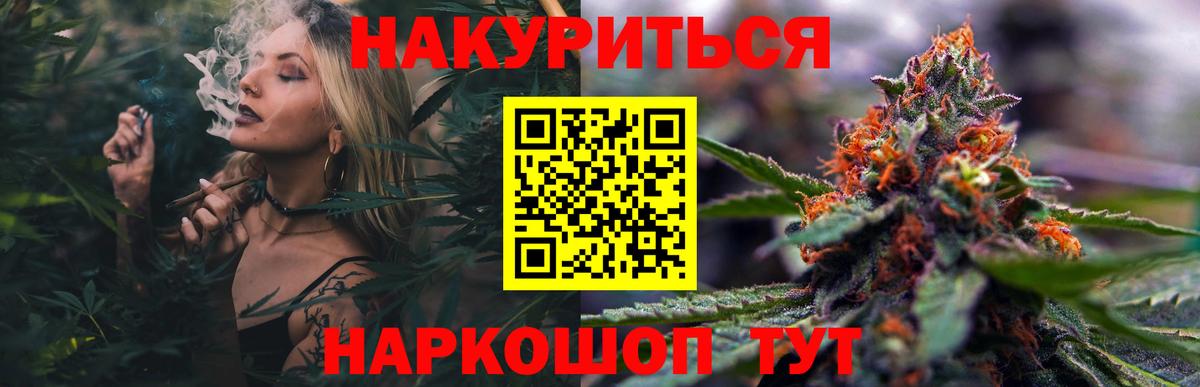 Шишки марихуана гибрид  Марихуана Amnesia  Вход с VPN  Бахчисарай 